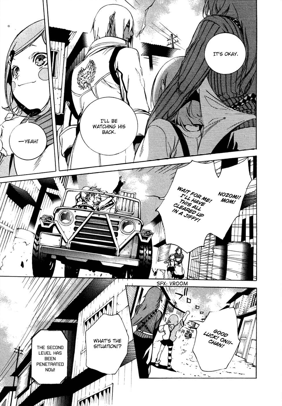Page 22 Chapter 15 GOD EATER -the 2nd break-