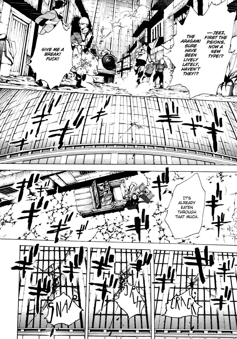 Page 23 Chapter 15 GOD EATER -the 2nd break-