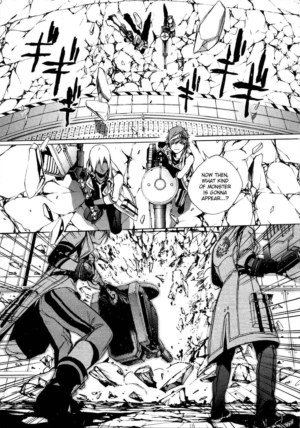 Page 24 Chapter 15 GOD EATER -the 2nd break-