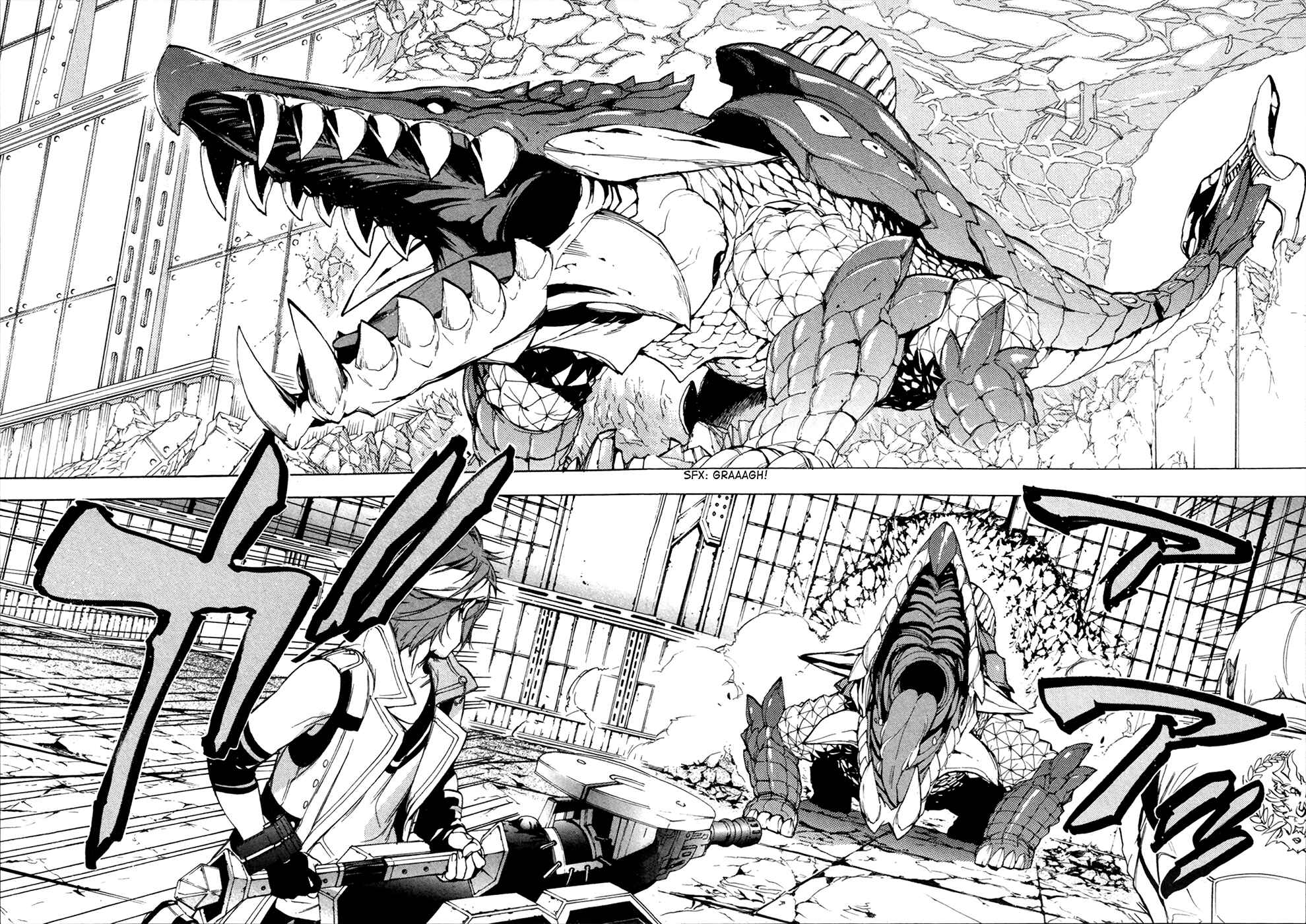 Page 25 Chapter 15 GOD EATER -the 2nd break-