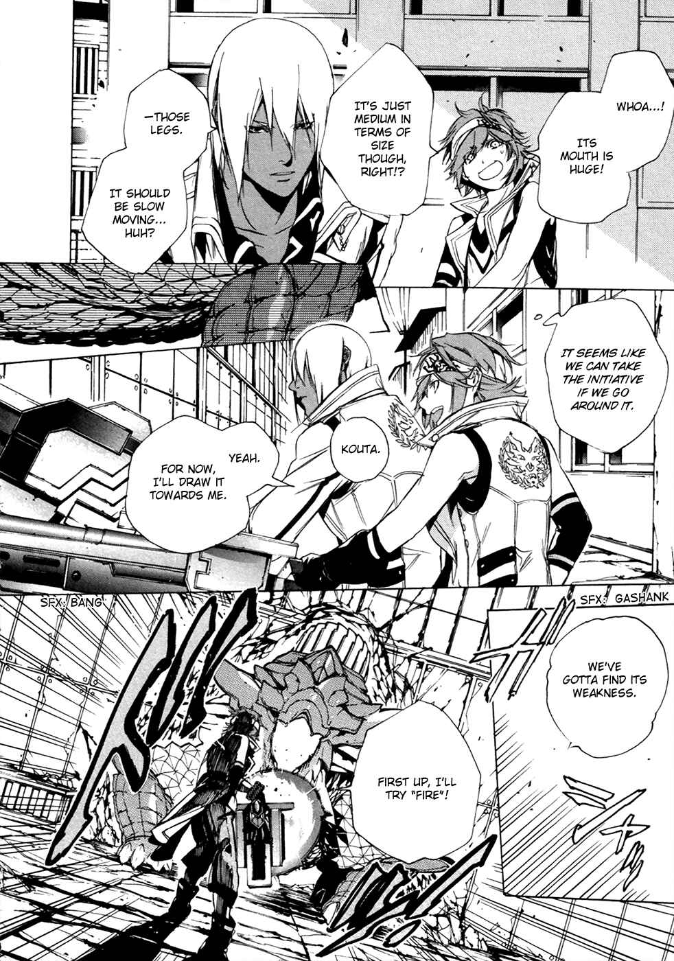 Page 26 Chapter 15 GOD EATER -the 2nd break-