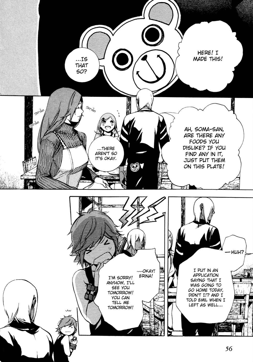 Page 3 Chapter 15 GOD EATER -the 2nd break-