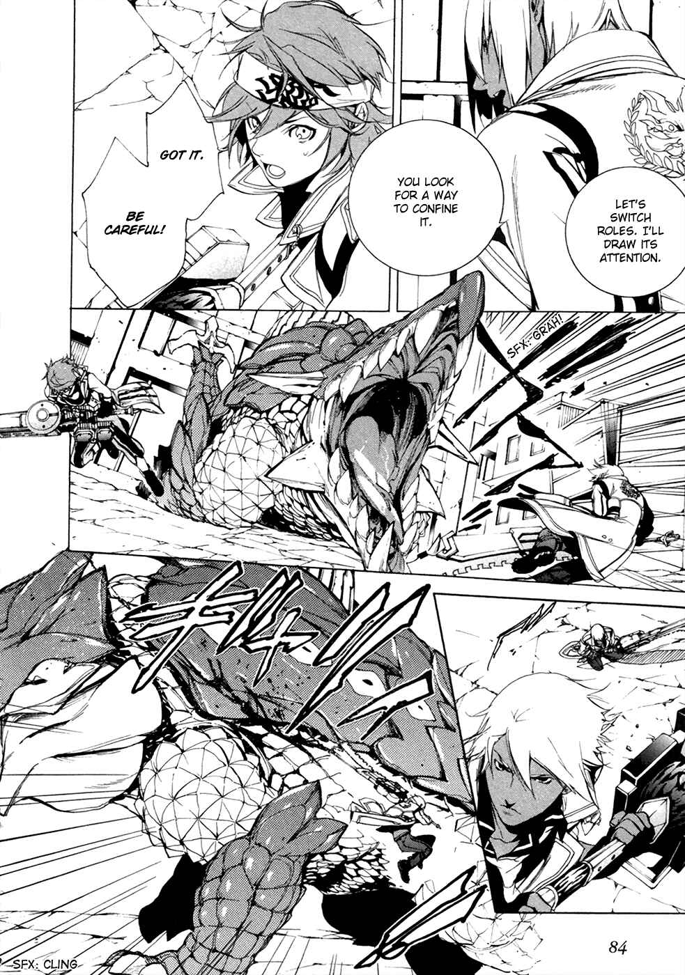 Page 30 Chapter 15 GOD EATER -the 2nd break-