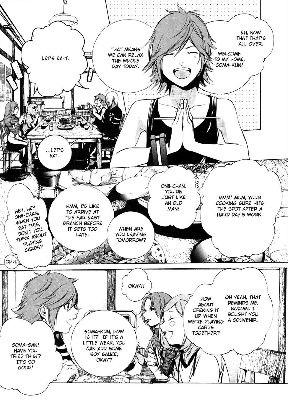 Page 4 Chapter 15 GOD EATER -the 2nd break-