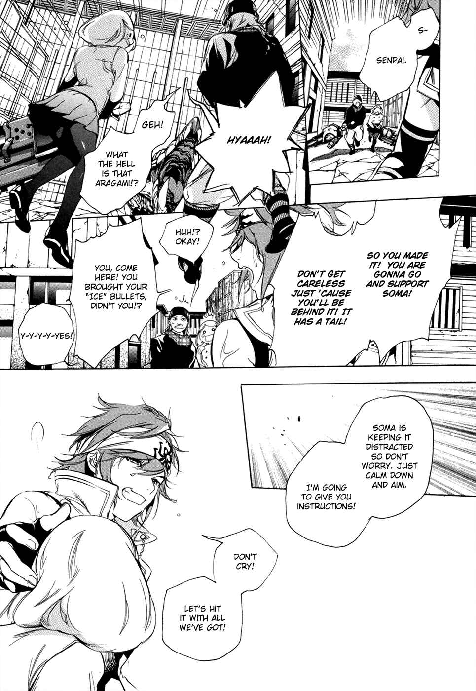 Page 41 Chapter 15 GOD EATER -the 2nd break-