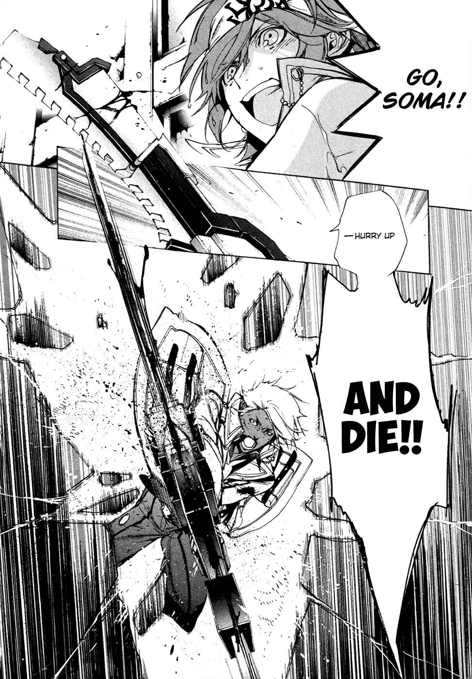 Page 44 Chapter 15 GOD EATER -the 2nd break-