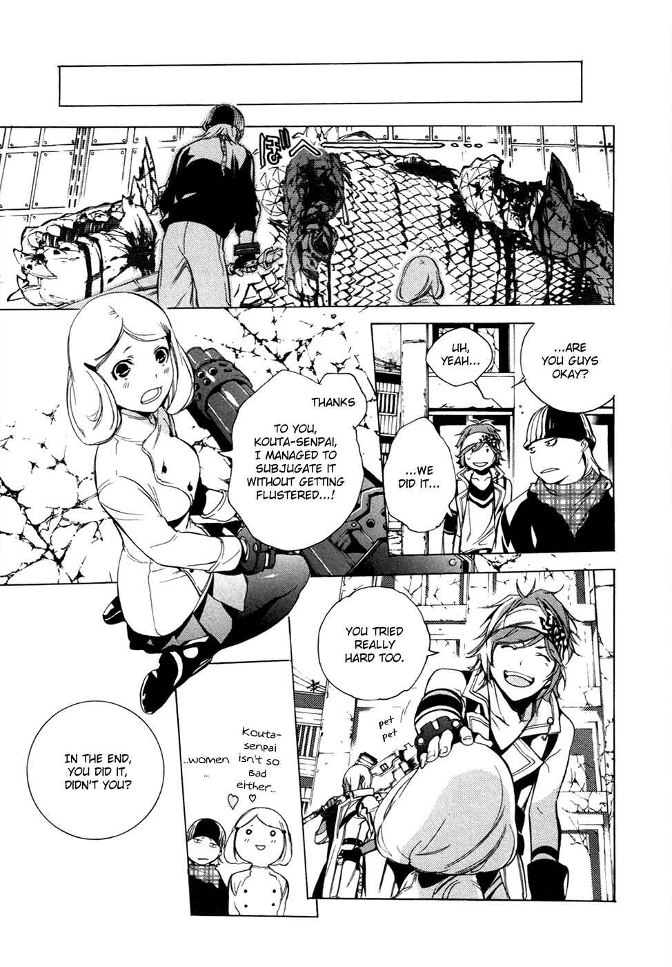Page 45 Chapter 15 GOD EATER -the 2nd break-