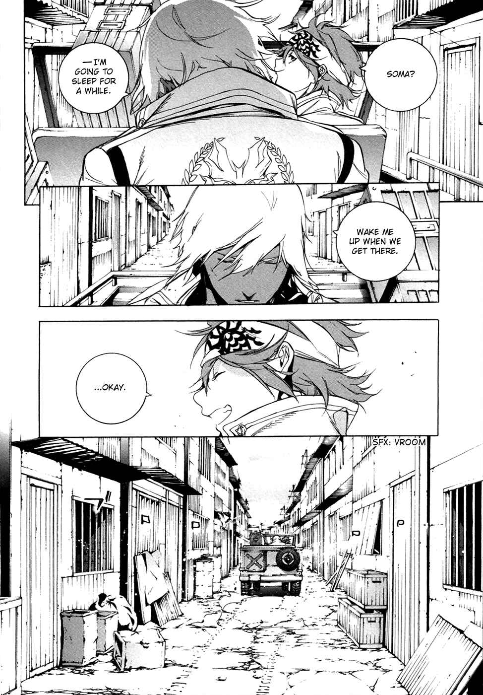 Page 48 Chapter 15 GOD EATER -the 2nd break-