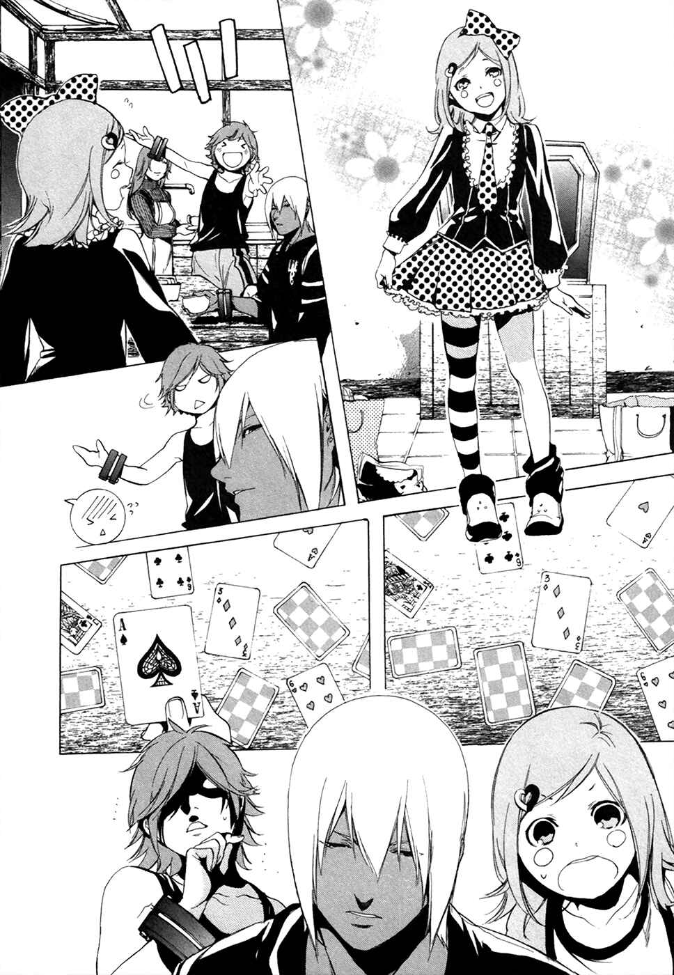 Page 7 Chapter 15 GOD EATER -the 2nd break-
