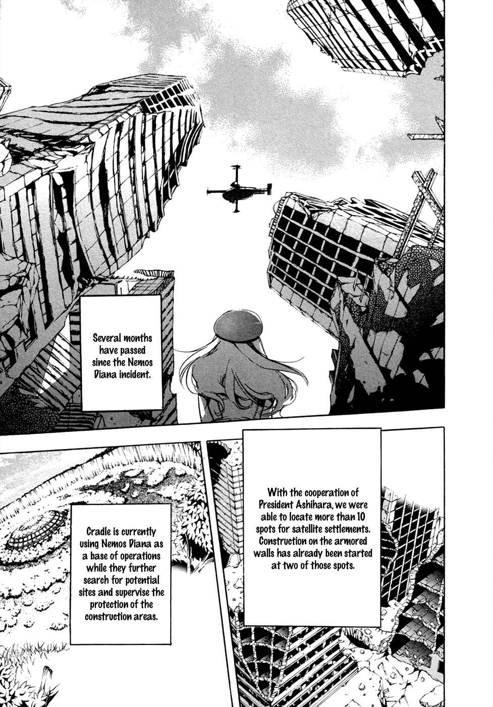 Page 14 Chapter 13 GOD EATER -the 2nd break-