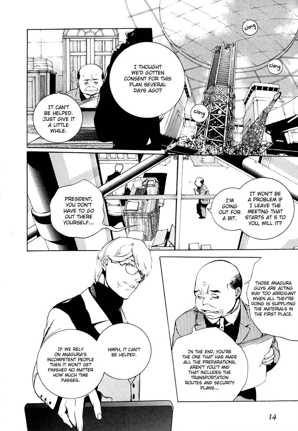 Page 15 Chapter 13 GOD EATER -the 2nd break-