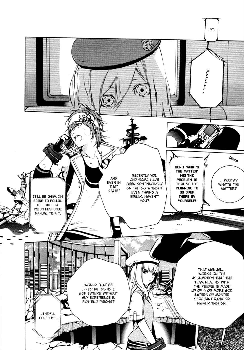 Page 23 Chapter 13 GOD EATER -the 2nd break-
