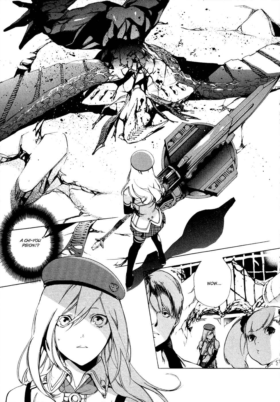 Page 28 Chapter 13 GOD EATER -the 2nd break-
