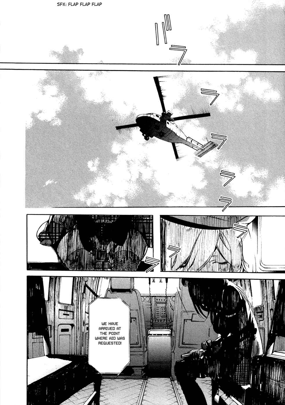 Page 7 Chapter 13 GOD EATER -the 2nd break-