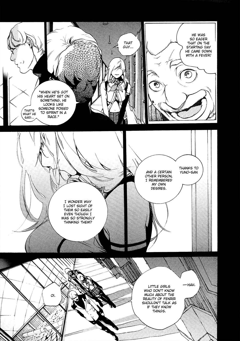 Page 10 Chapter 12 GOD EATER -the 2nd break-
