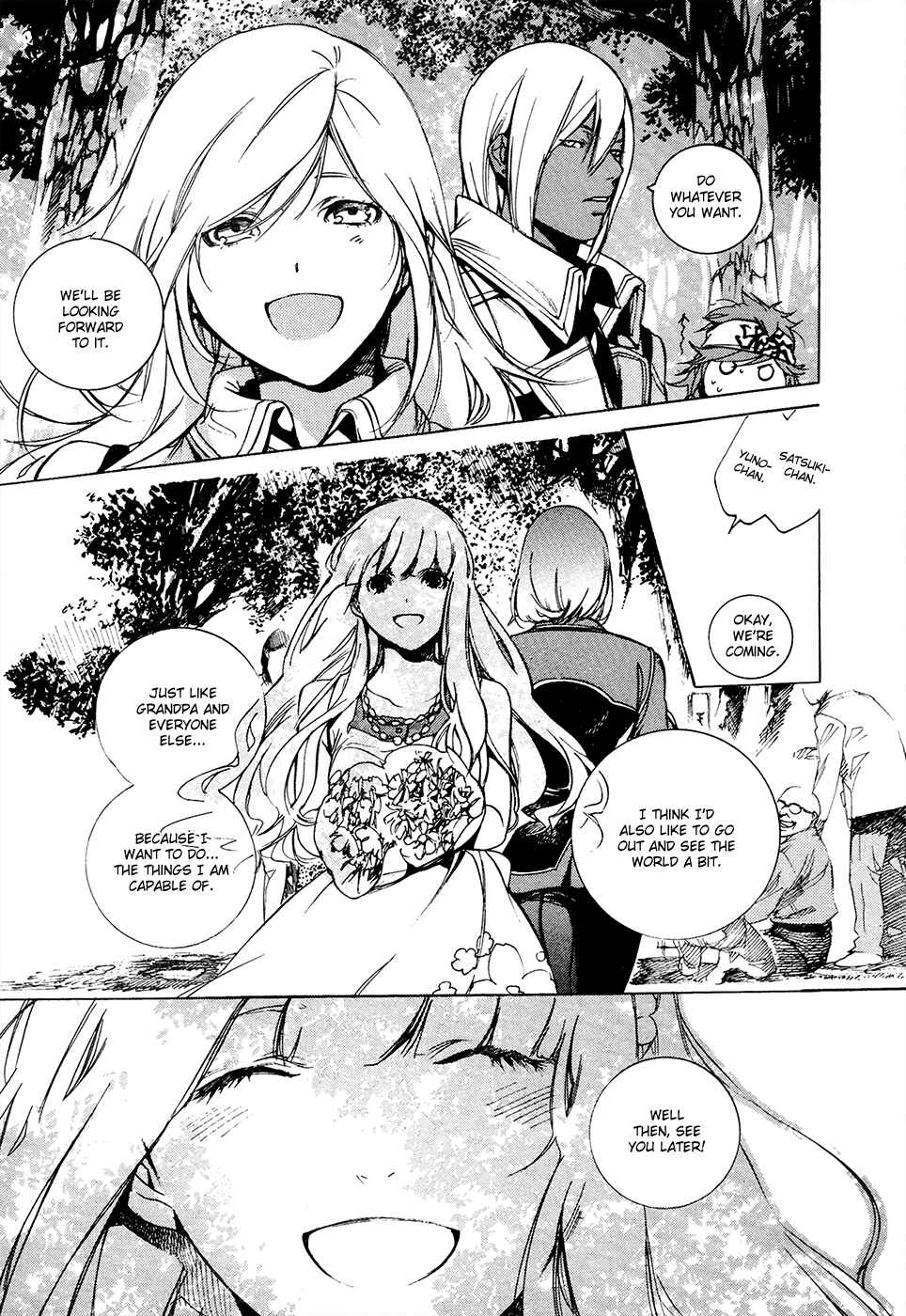 Page 16 Chapter 12 GOD EATER -the 2nd break-