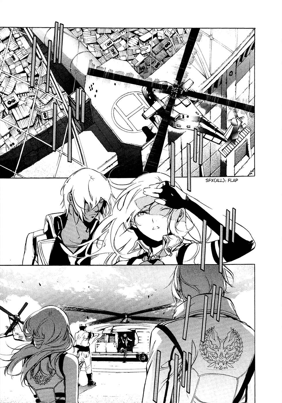 Page 2 Chapter 12 GOD EATER -the 2nd break-