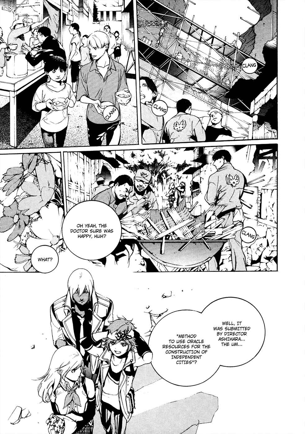 Page 4 Chapter 12 GOD EATER -the 2nd break-