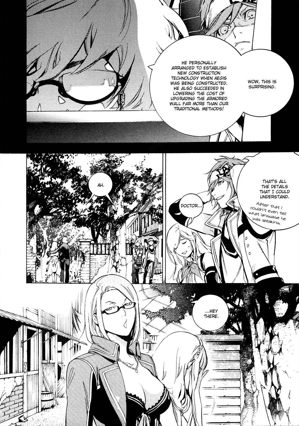Page 5 Chapter 12 GOD EATER -the 2nd break-