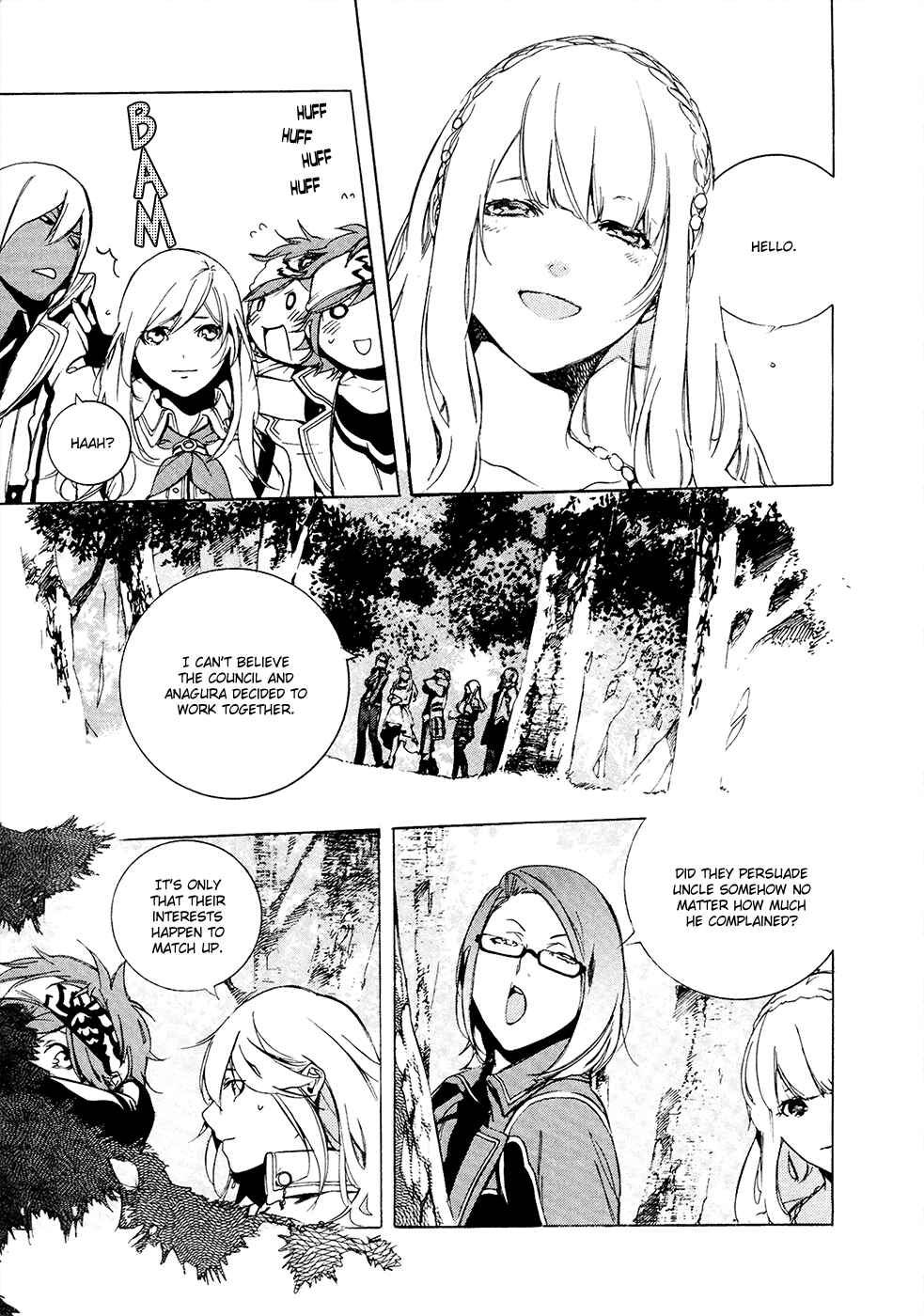 Page 6 Chapter 12 GOD EATER -the 2nd break-