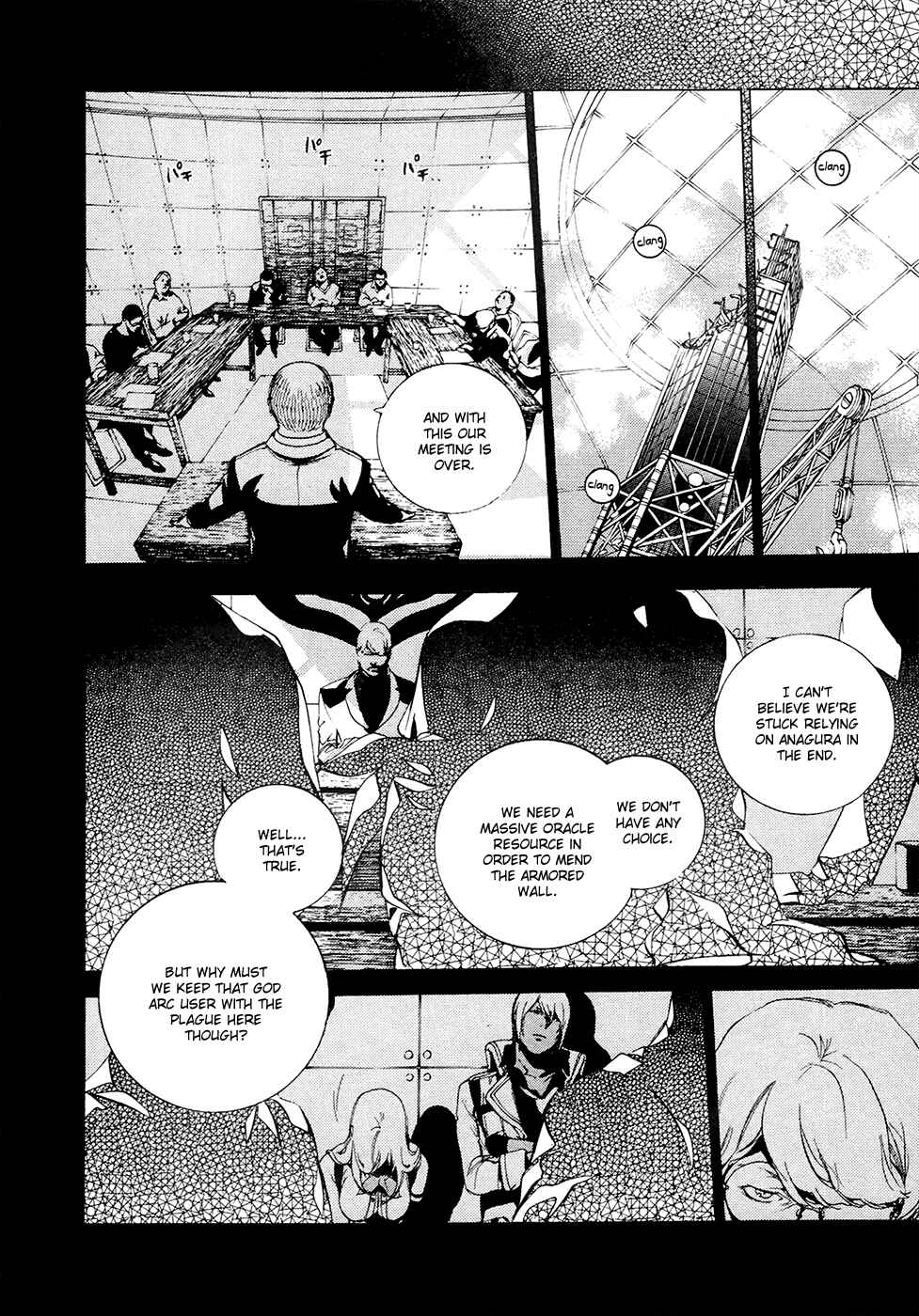 Page 7 Chapter 12 GOD EATER -the 2nd break-