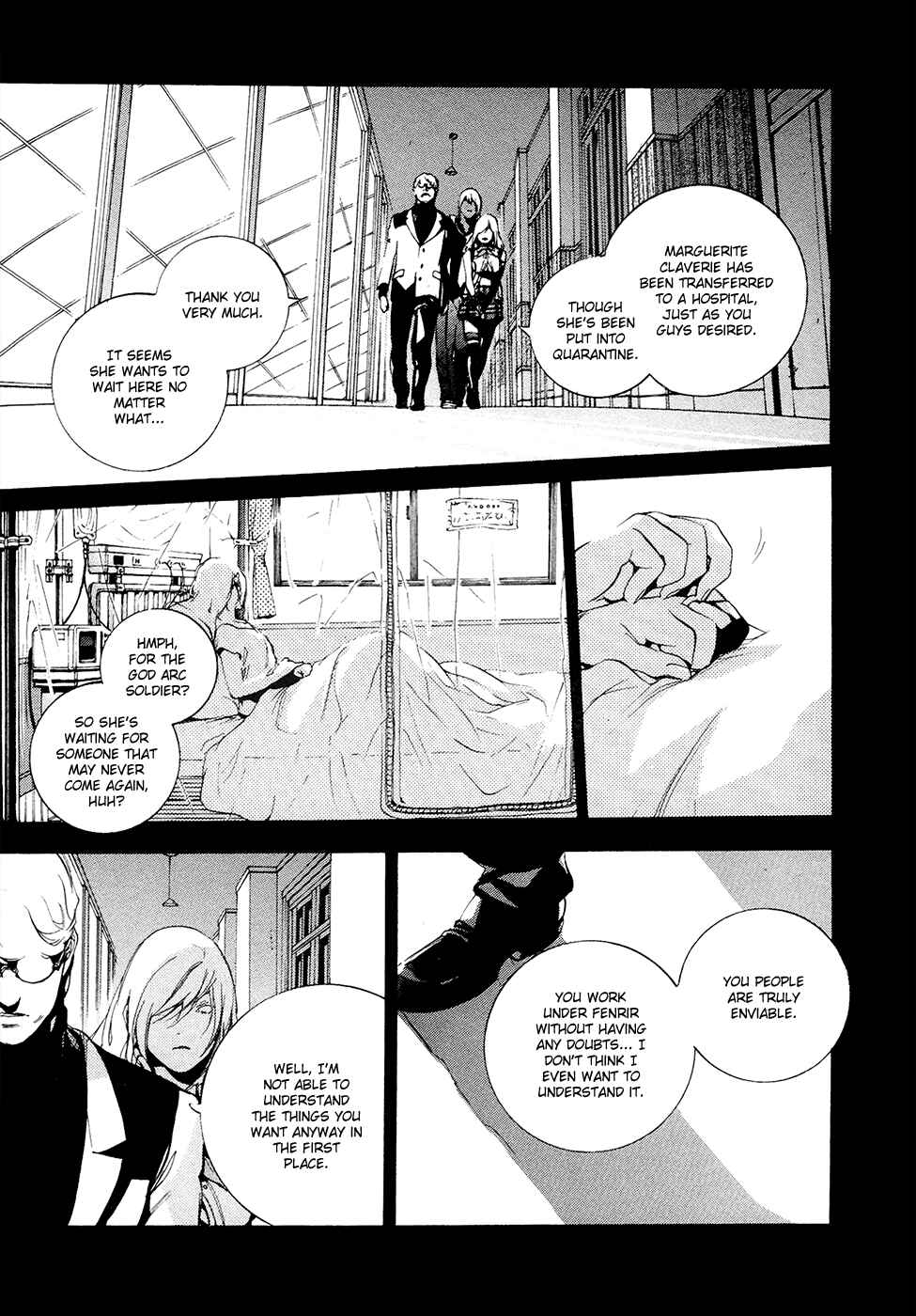 Page 8 Chapter 12 GOD EATER -the 2nd break-