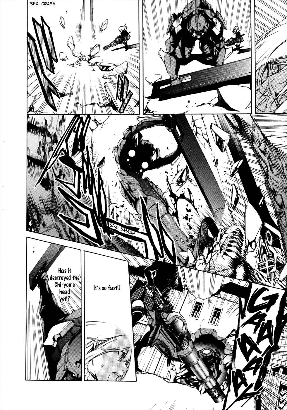 Page 12 Chapter 7 GOD EATER -the 2nd break-