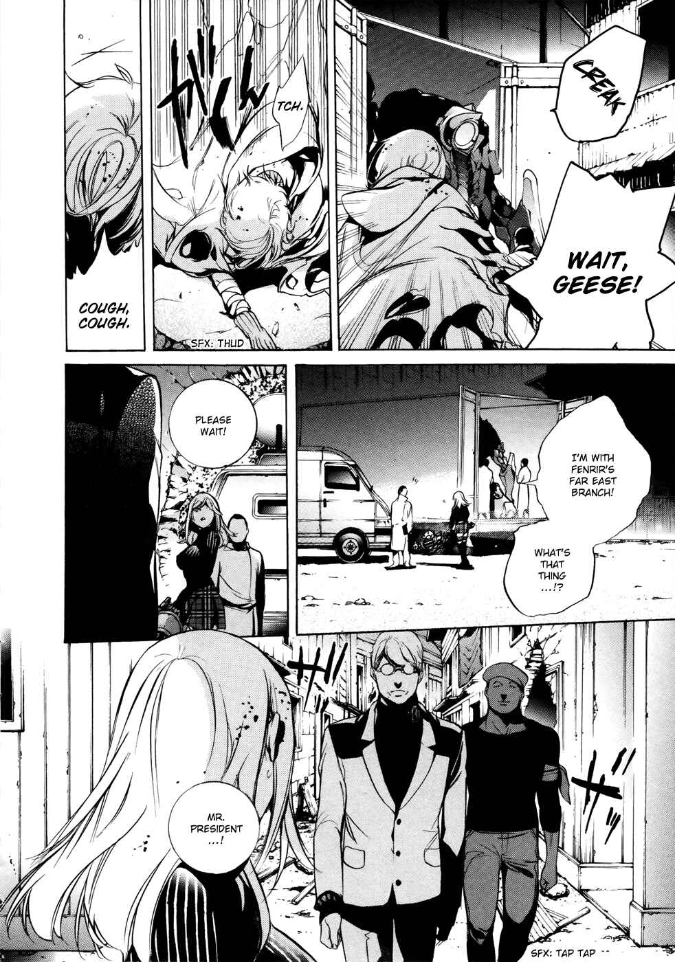 Page 25 Chapter 7 GOD EATER -the 2nd break-