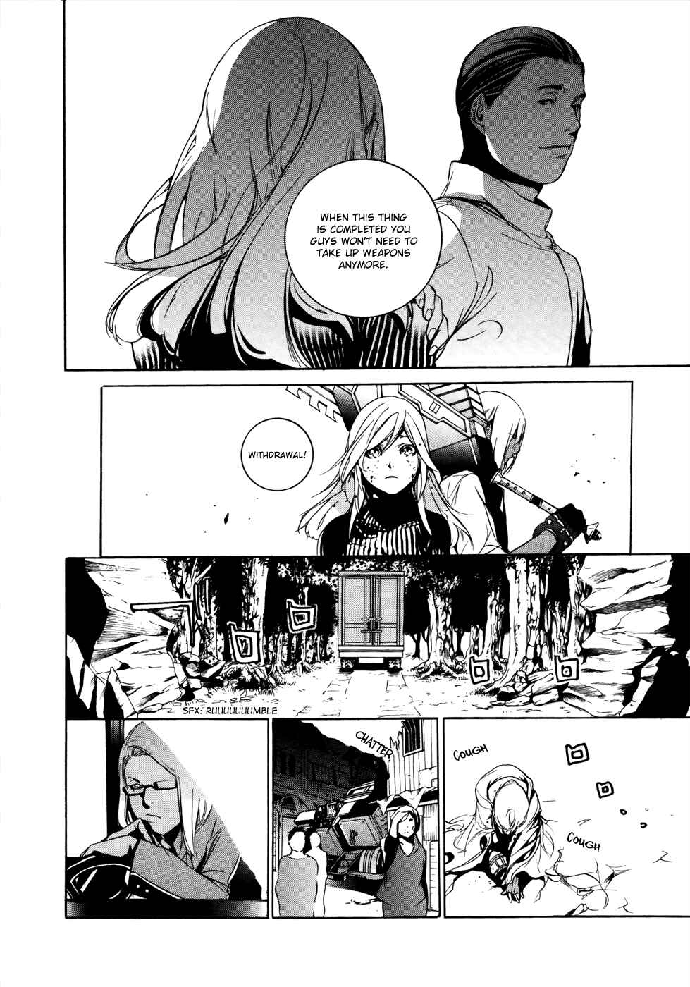 Page 27 Chapter 7 GOD EATER -the 2nd break-