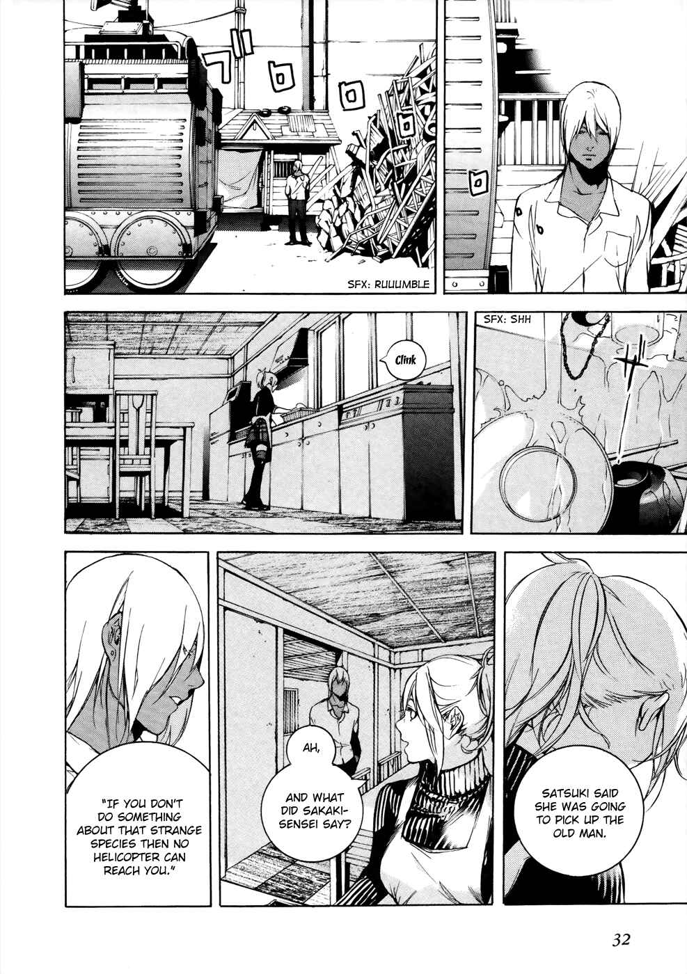 Page 29 Chapter 7 GOD EATER -the 2nd break-