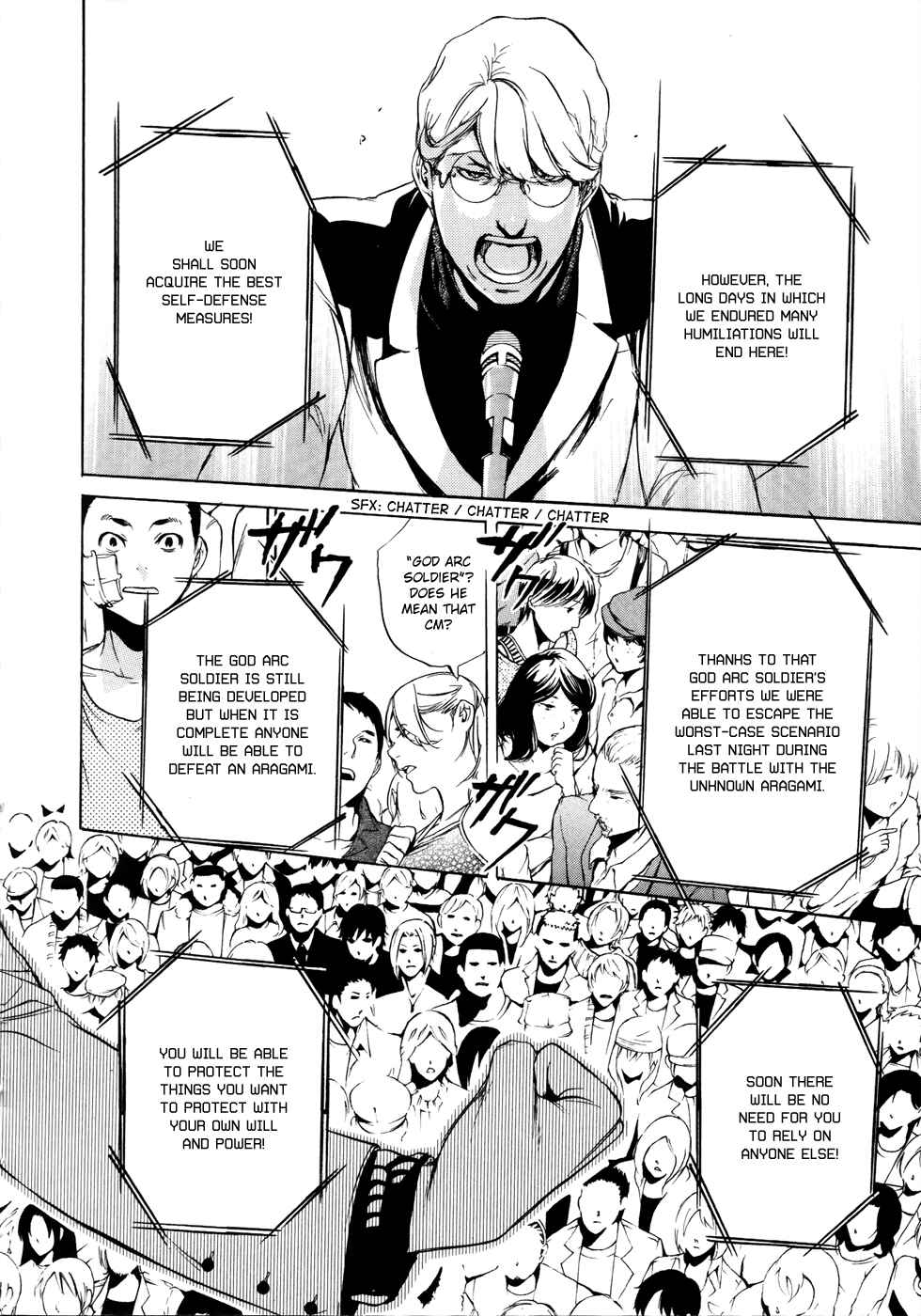 Page 33 Chapter 7 GOD EATER -the 2nd break-