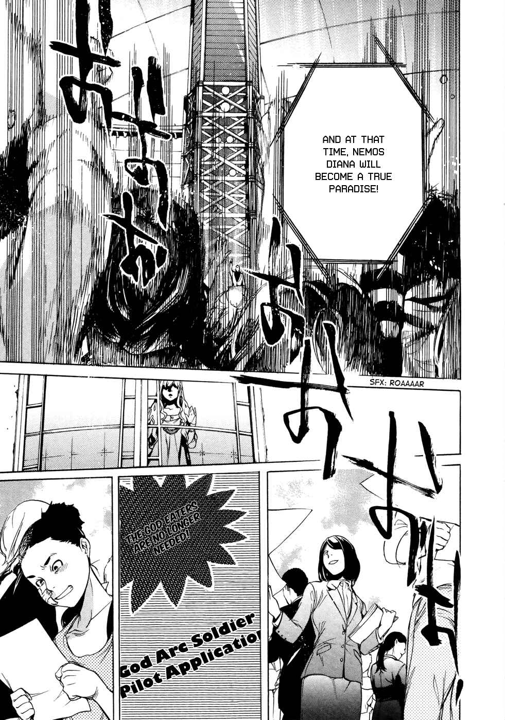 Page 34 Chapter 7 GOD EATER -the 2nd break-