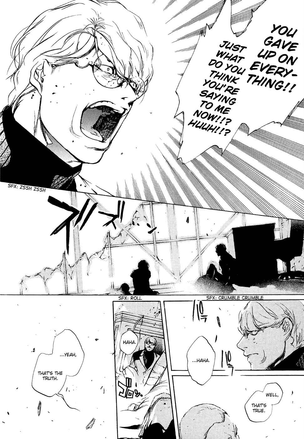 Page 12 Chapter 11 GOD EATER -the 2nd break-