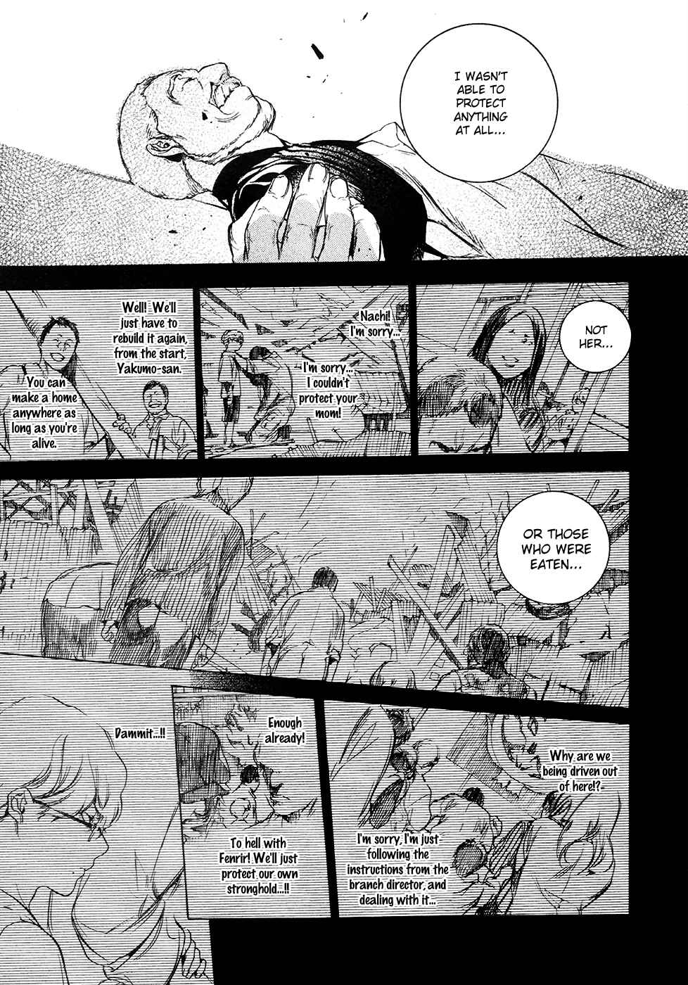 Page 13 Chapter 11 GOD EATER -the 2nd break-