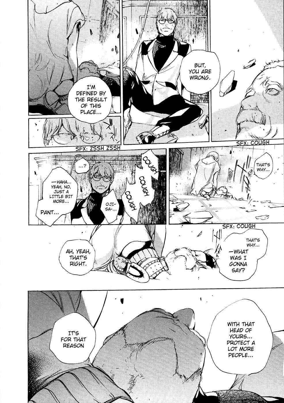 Page 14 Chapter 11 GOD EATER -the 2nd break-