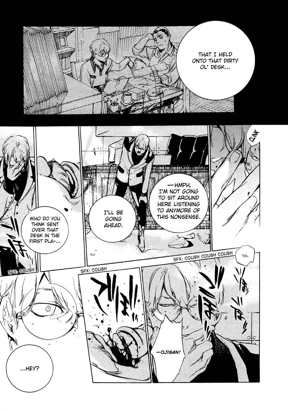 Page 15 Chapter 11 GOD EATER -the 2nd break-