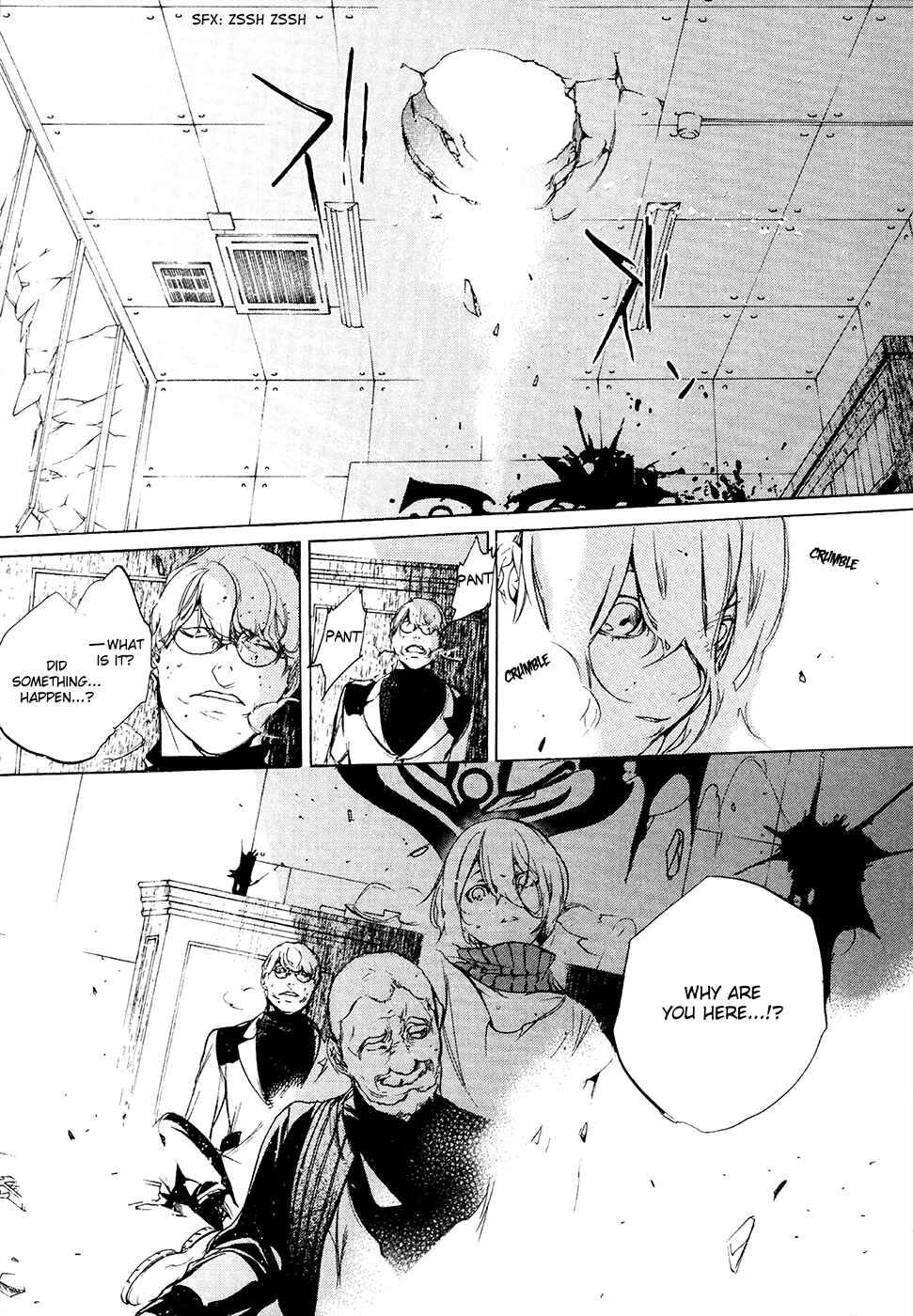 Page 7 Chapter 11 GOD EATER -the 2nd break-