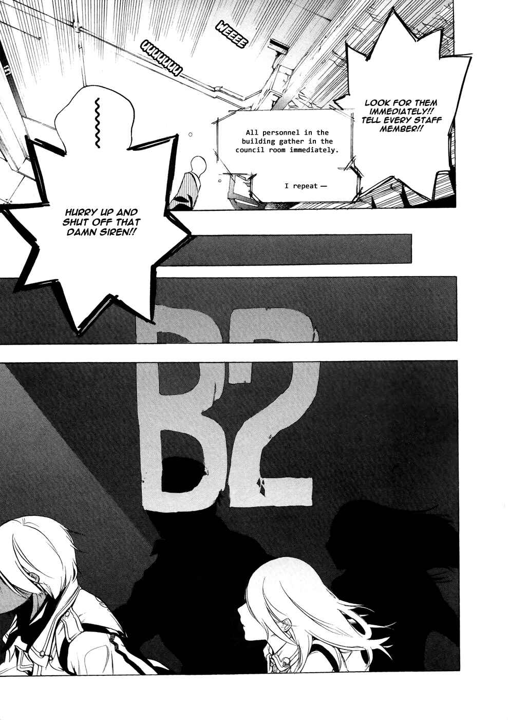 Page 14 Chapter 4 GOD EATER -the 2nd break-