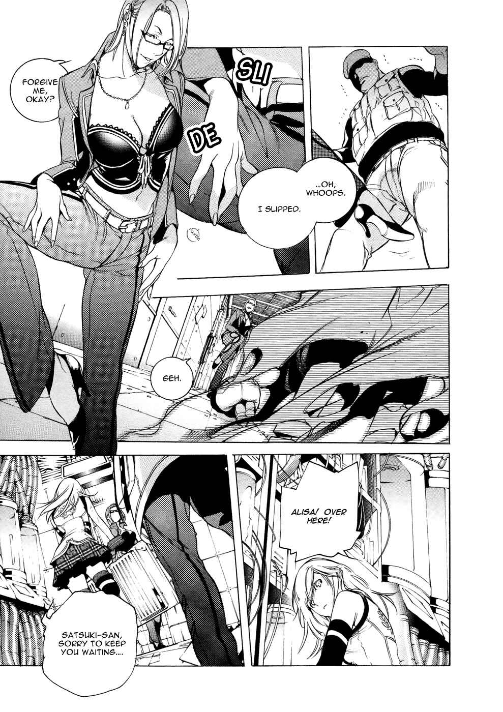 Page 18 Chapter 4 GOD EATER -the 2nd break-