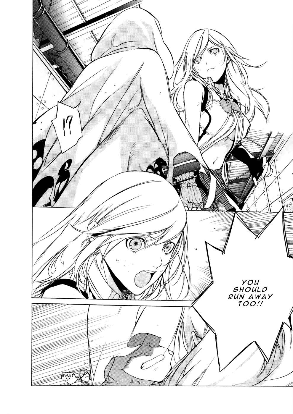 Page 21 Chapter 4 GOD EATER -the 2nd break-