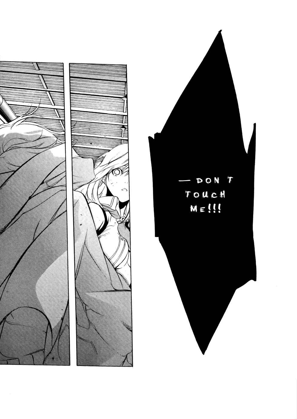 Page 22 Chapter 4 GOD EATER -the 2nd break-
