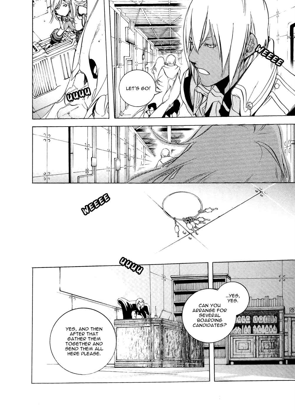 Page 25 Chapter 4 GOD EATER -the 2nd break-