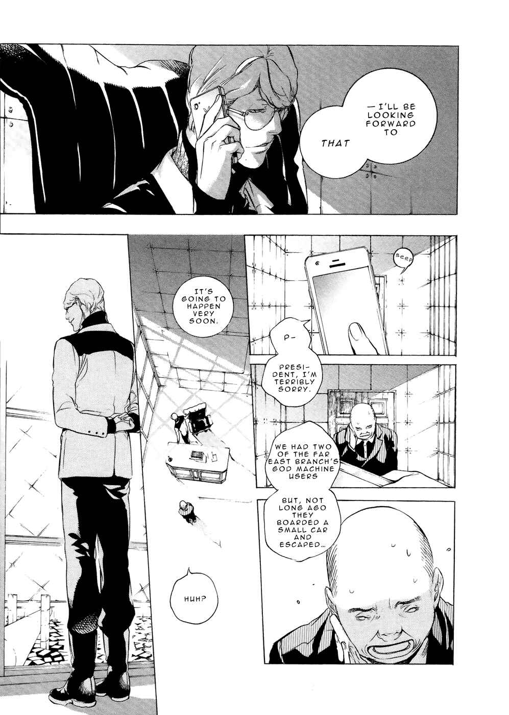Page 26 Chapter 4 GOD EATER -the 2nd break-