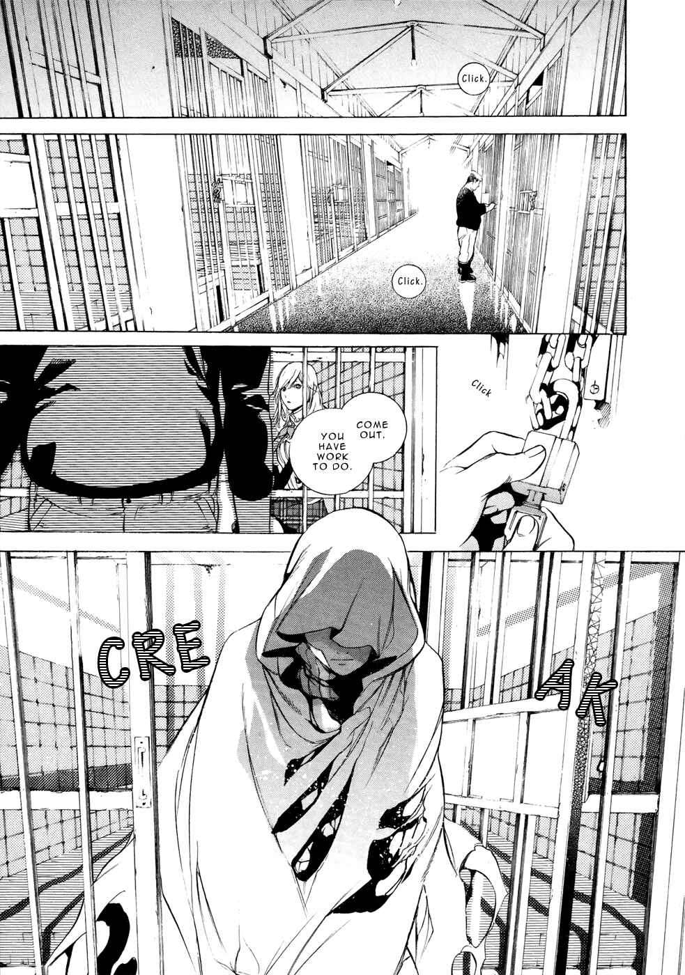 Page 4 Chapter 4 GOD EATER -the 2nd break-
