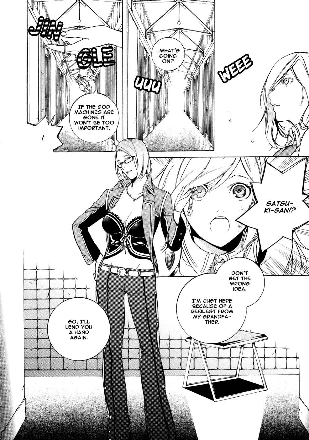 Page 9 Chapter 4 GOD EATER -the 2nd break-