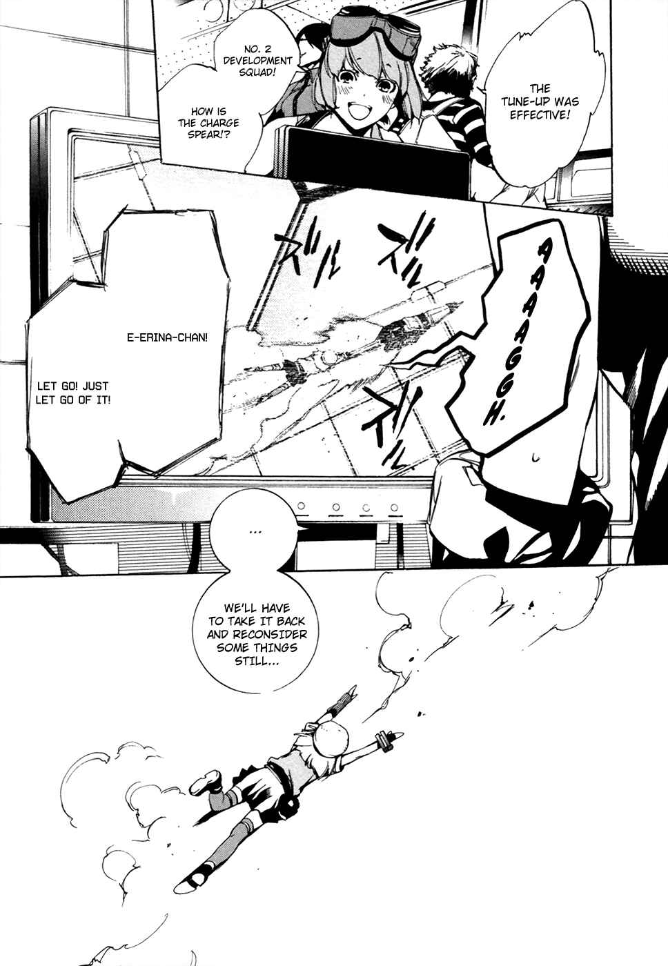 Page 6 Chapter 17 GOD EATER -the 2nd break-