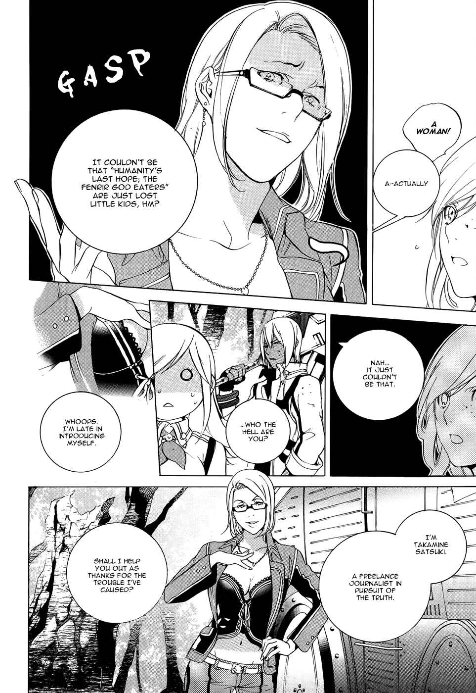 Page 17 Chapter 2 GOD EATER -the 2nd break-