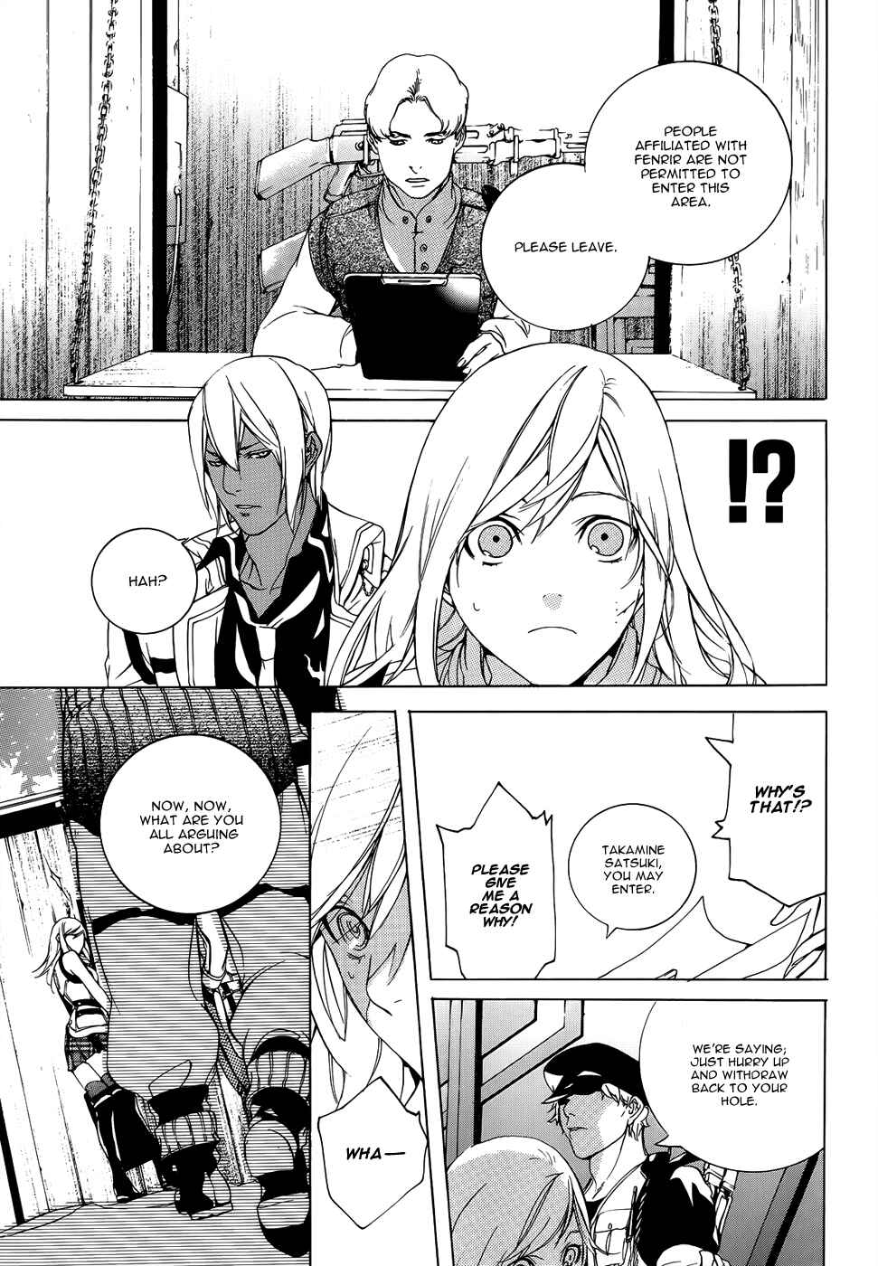 Page 27 Chapter 2 GOD EATER -the 2nd break-