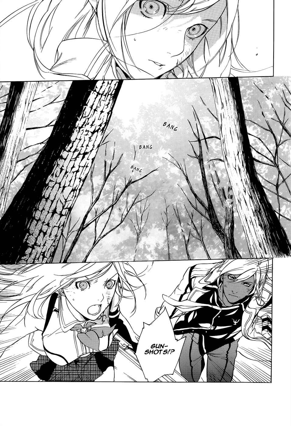 Page 7 Chapter 2 GOD EATER -the 2nd break-
