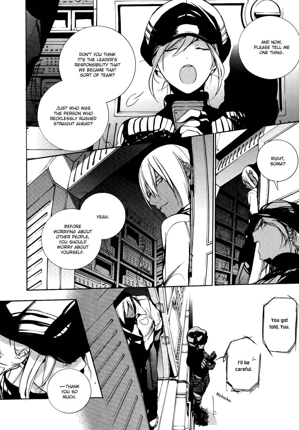 Page 19 Chapter 9 GOD EATER -the 2nd break-